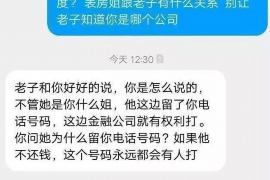 梧州专业要账公司